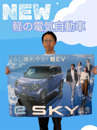 ★☆軽の電気自動車が登場！！☆★
